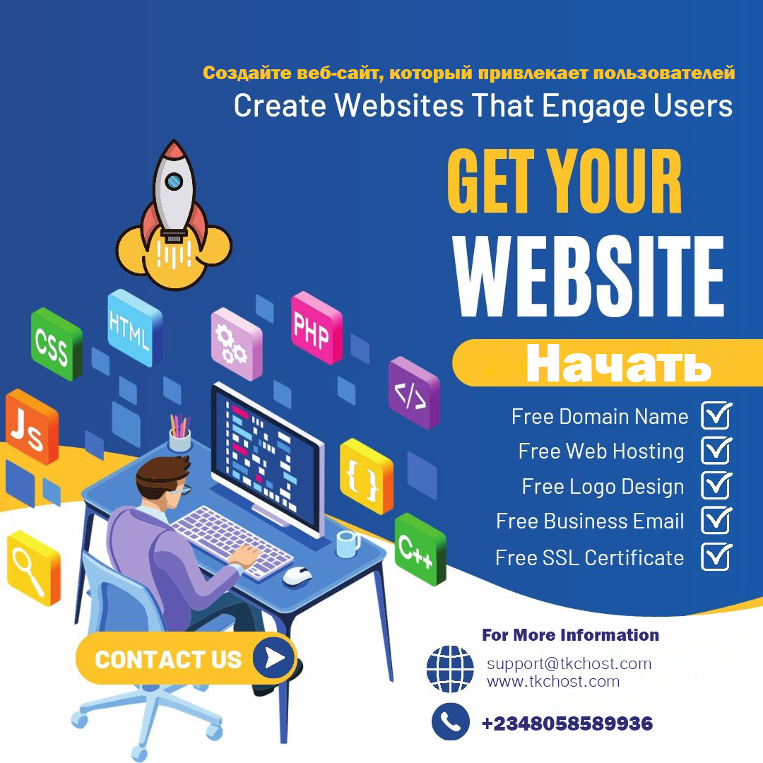Professional web design and app development services in Nigeria by The Kingsmen ICT Tkchost